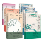日本俳句短歌系列 【全套7本】