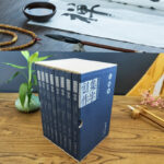 書法集字創作寶典合輯本(共8冊)
