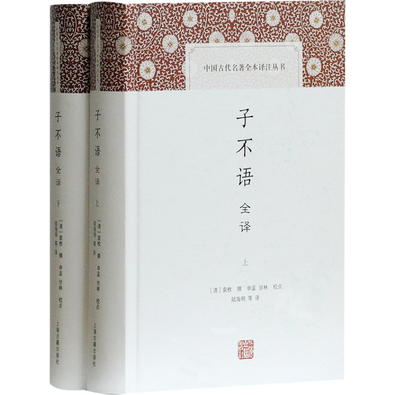 63105d13aa4c1.png 子不語全譯 - 图片 1