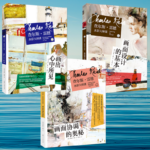 西方經典美術技法譯叢：【畫出心中所見】+【畫面協調的奧秘】+【畫面設計的基本】（全新塑封三冊）