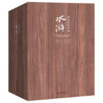 【金聖歎責備本水滸】（全3册）
