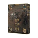 宜興紫砂珍賞 精裝