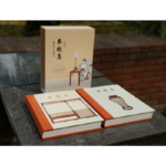 木趣居：【家具中的嘉具】(套裝精裝 全二冊)