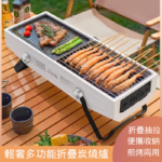 精緻露營：【輕奢便攜炭燒爐】