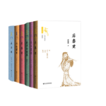 十六國史新編（套裝共6冊）：後秦史+南涼與西秦+前秦史+漢趙國史+五涼史+成漢國史