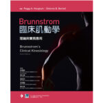 Brunnstrom臨床肌動學-理論與實務應用(Brunnstrom's Clinical Kinesiology 6e)