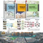 【都市公共空間營造】+【空間思維解析】+【永續的一體化都市設計】