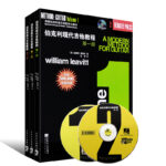 【正版全套3冊】伯克利現代吉他教程第一二三冊 附CD