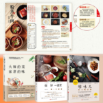 【夠味兒：升級版】+【做好一道菜】+【大師的菜：家常的味】