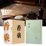 香乘（修訂版 上、下）+香識