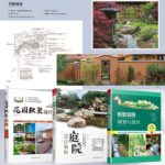 【別墅庭園規劃與設計】+【庭院設計解析】+【花園軟裝設計】