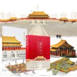 紫禁城100+紫禁城365