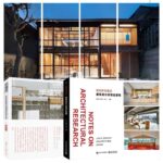建築設計的背後邏輯+半建築