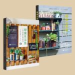 【手工時光】綠意生活角：小空間裡的混搭課+萌肉自然家：多肉植物和空氣鳳梨的慢日常