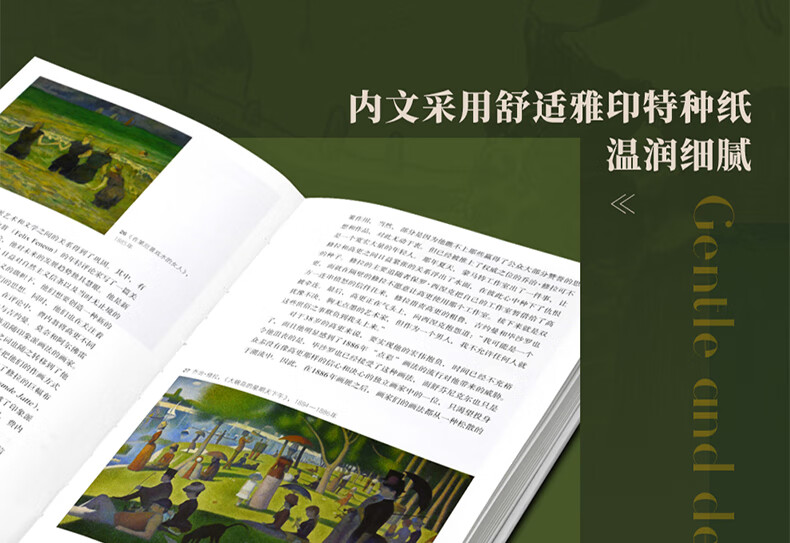 高更-详情页_16.jpg