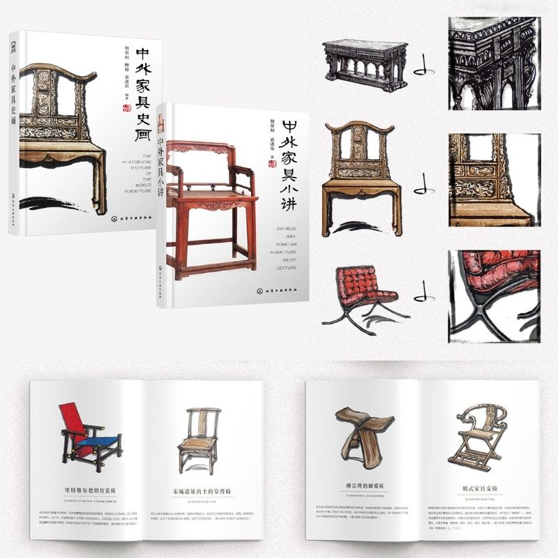 63d7ab20e5470.jpg 中外家具小講+中外家具史畫 - 图片 1