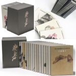 北京畫院藏：齊白石精品集(全16冊)