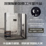 如恩設計作品集【間：空間、時間與實踐】中文版（已停版，最後庫存2本）重達2.16公斤