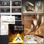 【室內照明設計】+【間接照明設計】