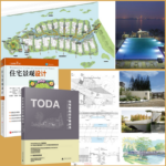 【住宅景觀設計推進法】+【住宅景觀設計】