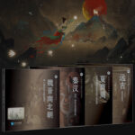 中國繪畫史：魏晉南北朝+秦漢+夏商周+遠古（全四冊）