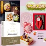 【雷諾特法式經典烹飪：殿堂級廚藝學校60年大師創作精選】（質重2公斤）