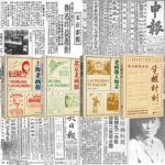 覺醒時刻+老畫報人物誌+北京老畫報+上海老畫報（全四冊）