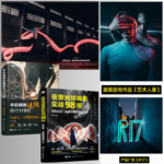 【夜景光繪攝影實戰98招】+【視頻運鏡技巧119招：從腳本、拍攝到剪輯】