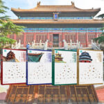 中國傳統建築木作知識入門系列（全四冊）