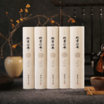 失傳1200年的中國奇書：群書治要（精裝全5冊）重達3.7公斤