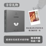 2023新書推薦：張永和【設計研究體驗】 非常建築30週年紀念專輯