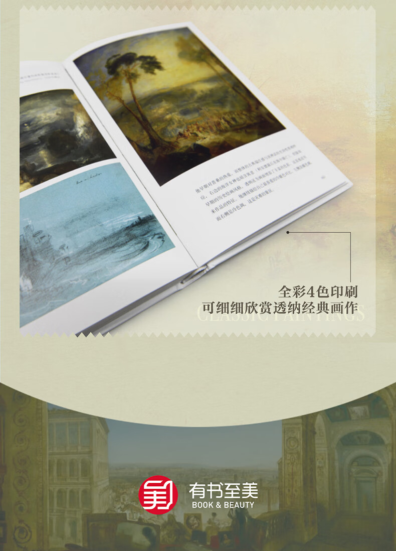 《透纳》详情页-790-_13.jpg