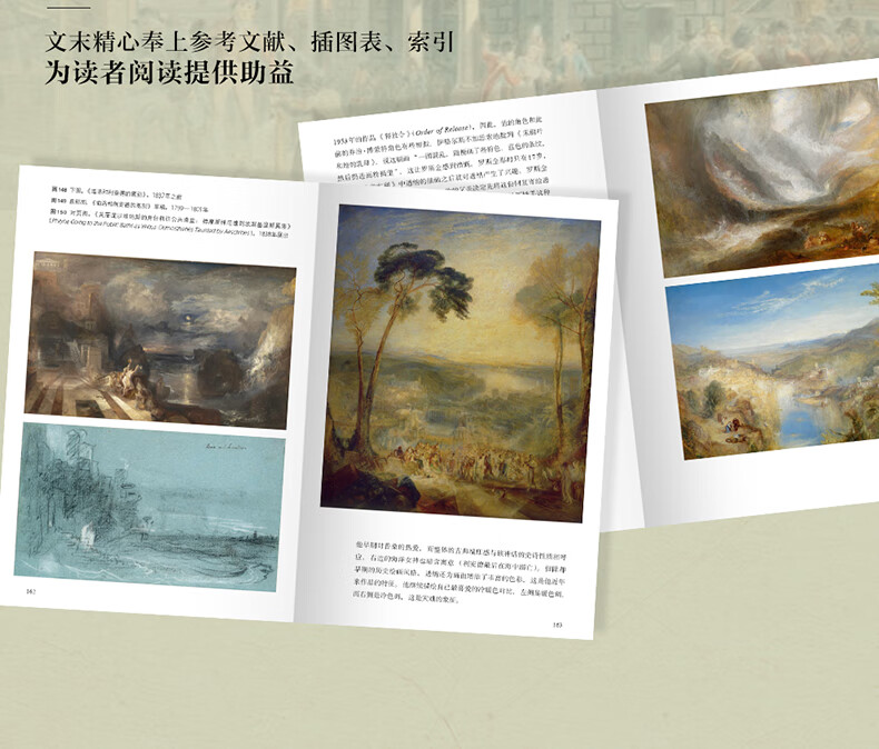 《透纳》详情页-790-_05.jpg