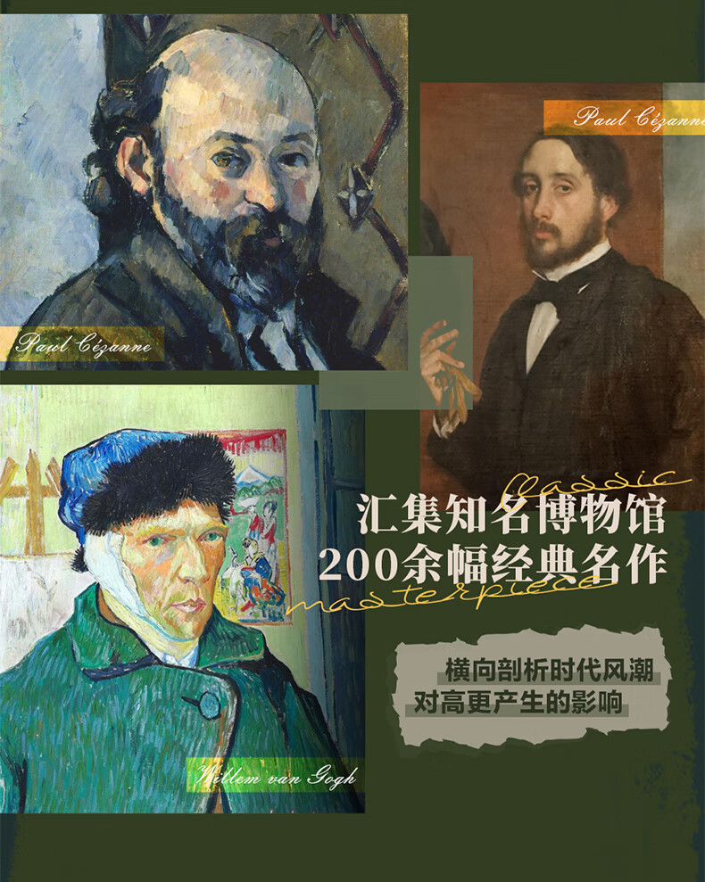 高更-详情页_04.jpg