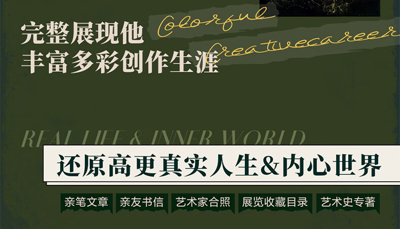 高更-详情页_07.jpg