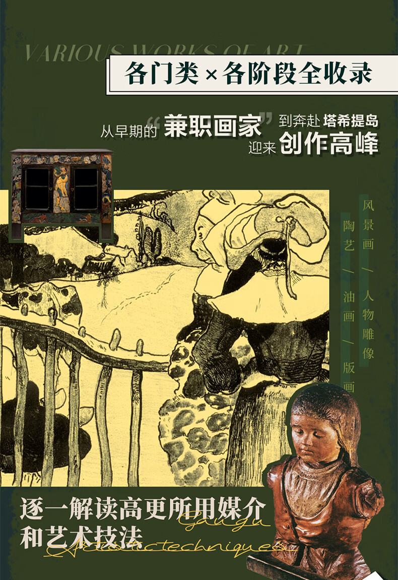 高更-详情页_05.jpg