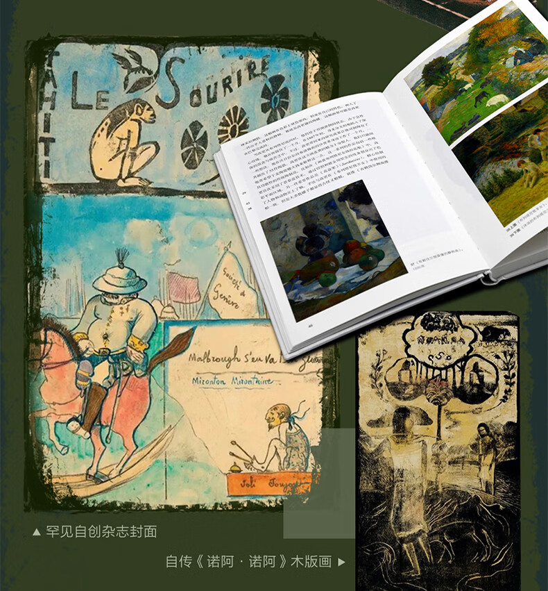 高更-详情页_06.jpg