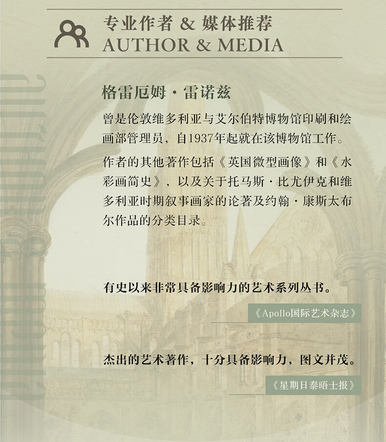 《透纳》详情页-790-_11.jpg