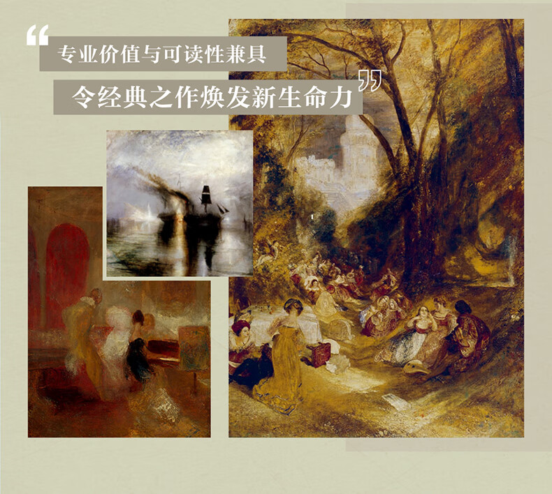 《透纳》详情页-790-_10.jpg
