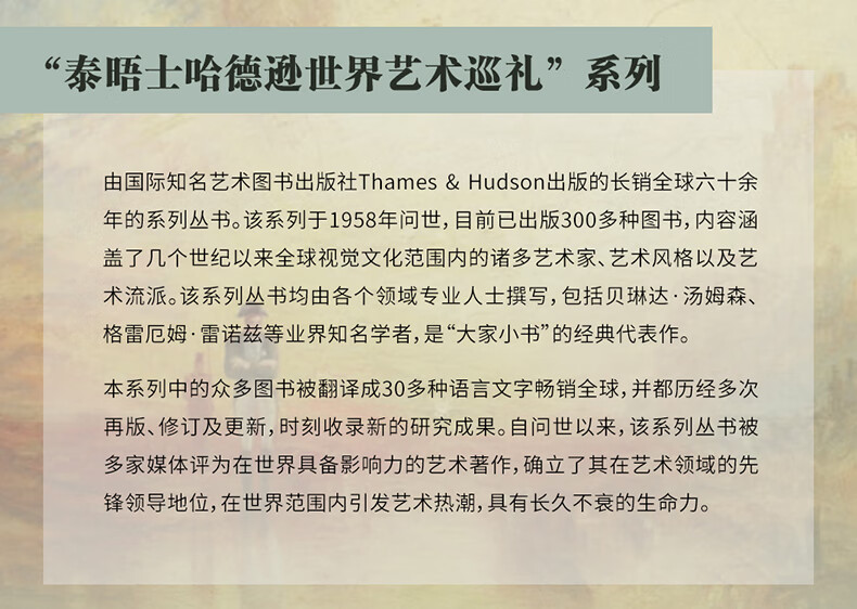 《透纳》详情页-790-_02.jpg